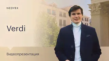 Verdi | Видеопрезентация