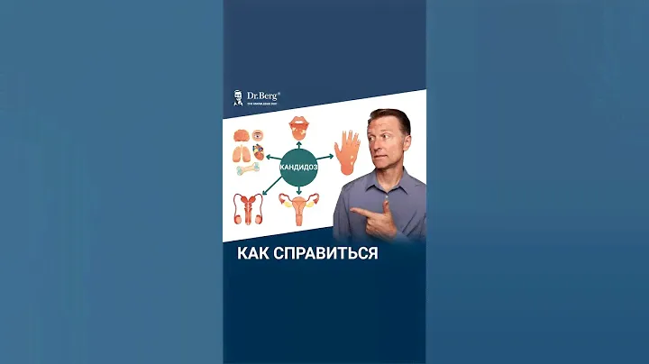Самый важный минерал во всем организме – это...