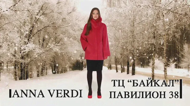 Anna Verdi Winter HD720